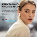 Наушники Anker Soundcore Liberty Air 2 White